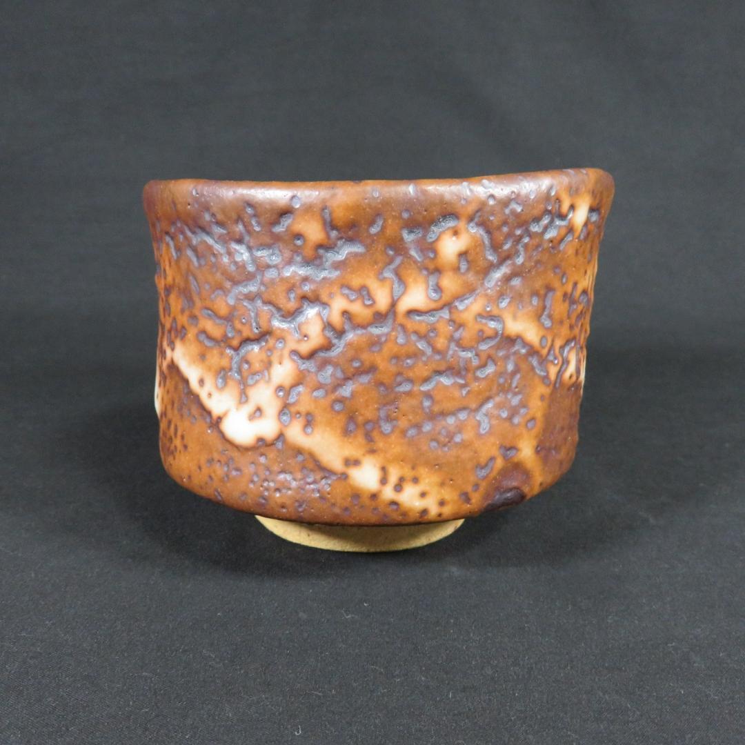 茶碗 銘 茶道具 茶器 抹茶碗 茶の湯 お稽古 作家物