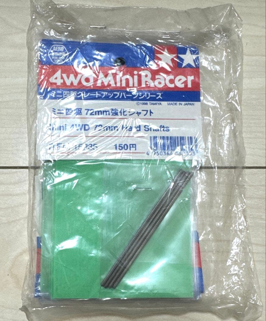 ミニ四駆　当時物72mm強化シャフト　旧タグ