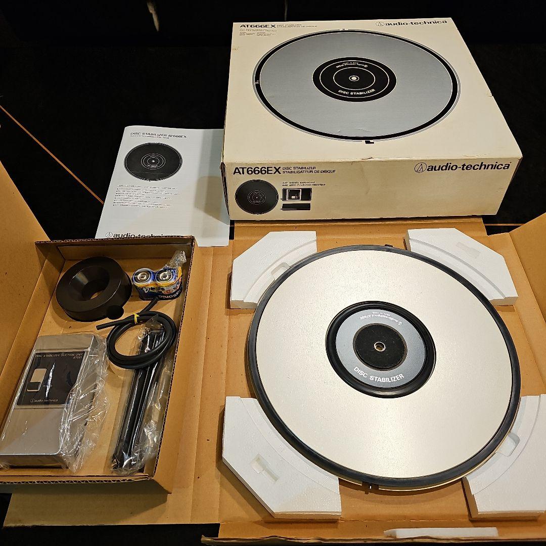 ディスク.スタビライザAT666EX