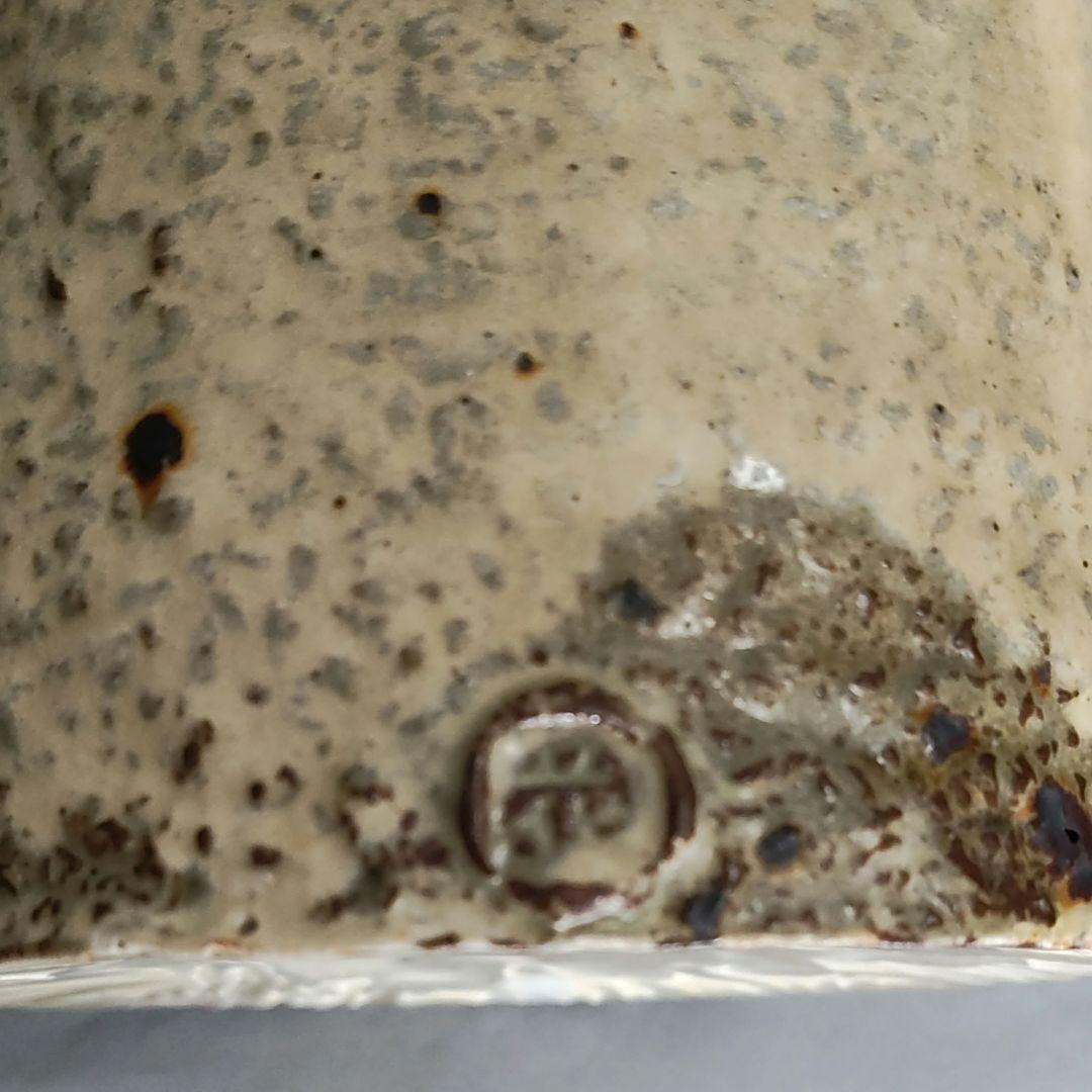 花岡隆　粉引花入　花瓶