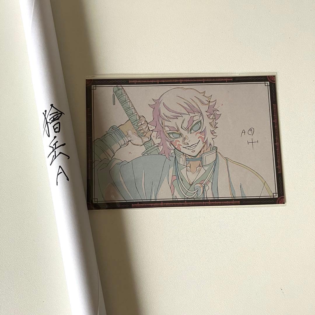 鬼滅の刃 Wチャンス 原画ポスター 獪岳 ダイニング ヒロマ お楽しみくじ