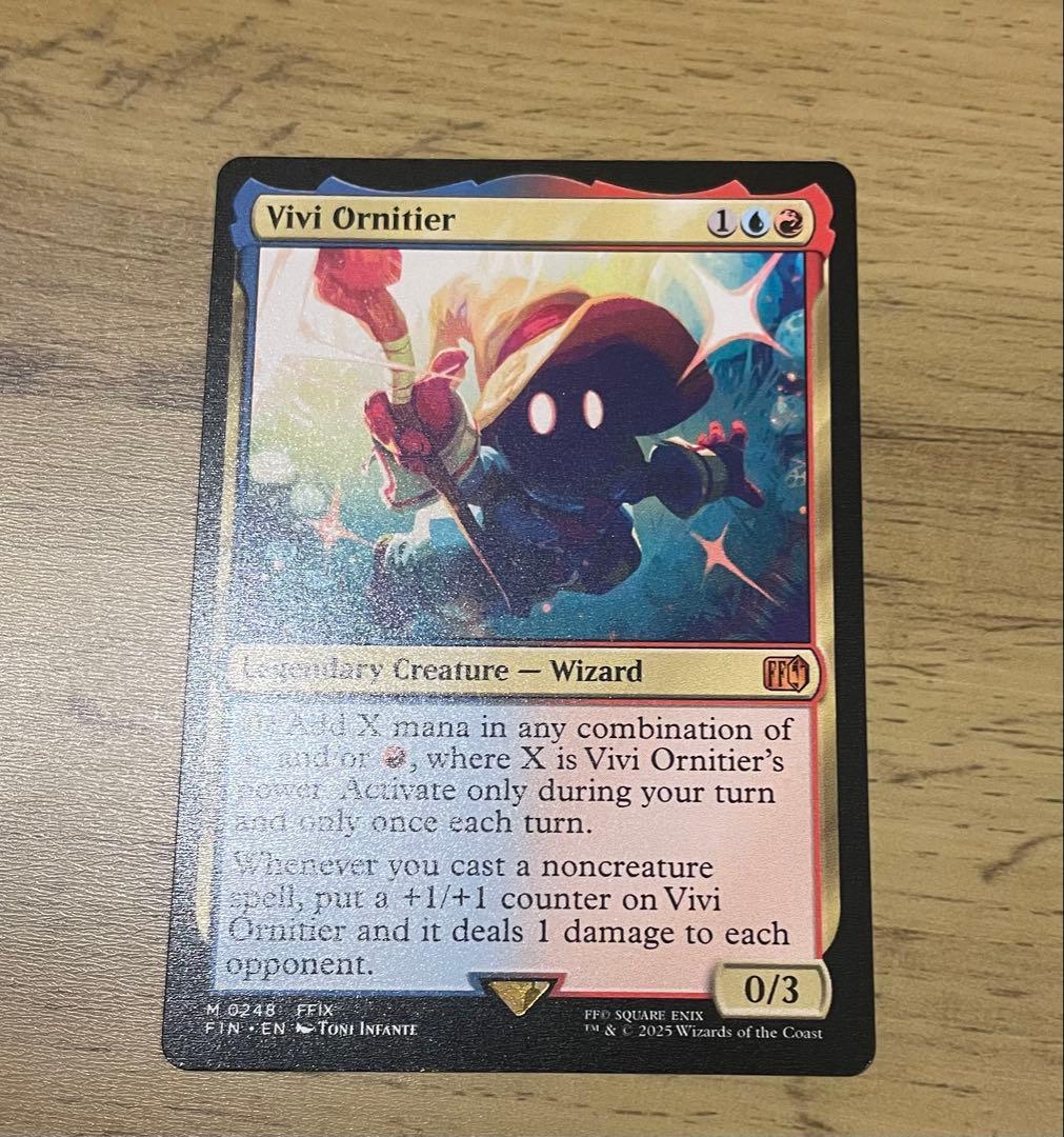 迷える黒魔道士、ビビ/Vivi Ornitier 英語 MTG [FIN]