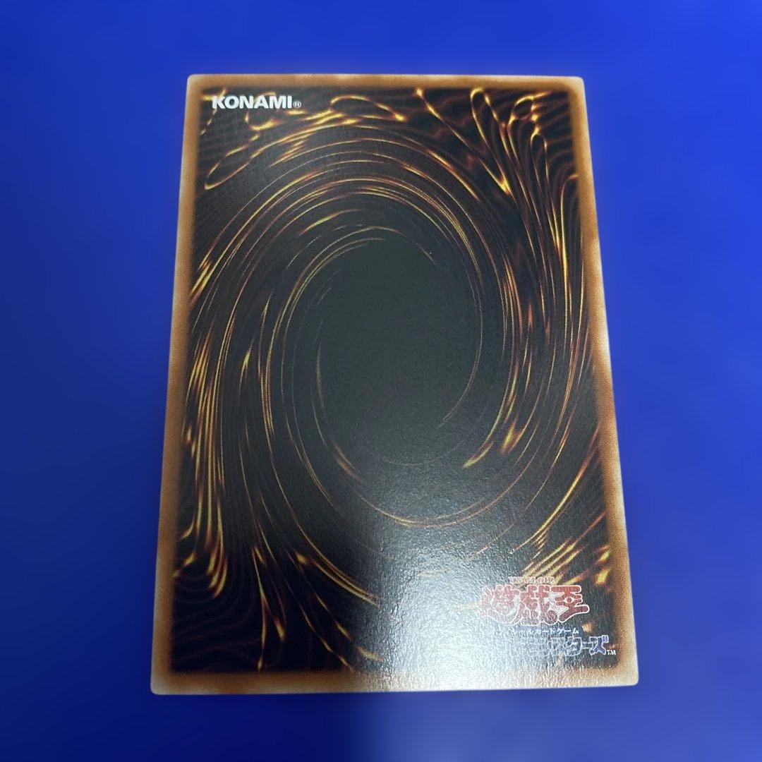 遊戯王 エクソシスターズ・マニフィカ プリズマティックシークレット アジア版