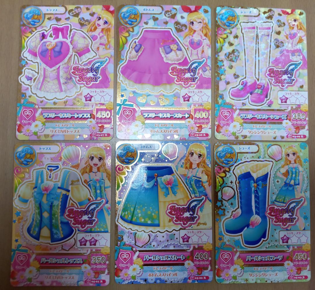 アイカツカード いちごちゃん