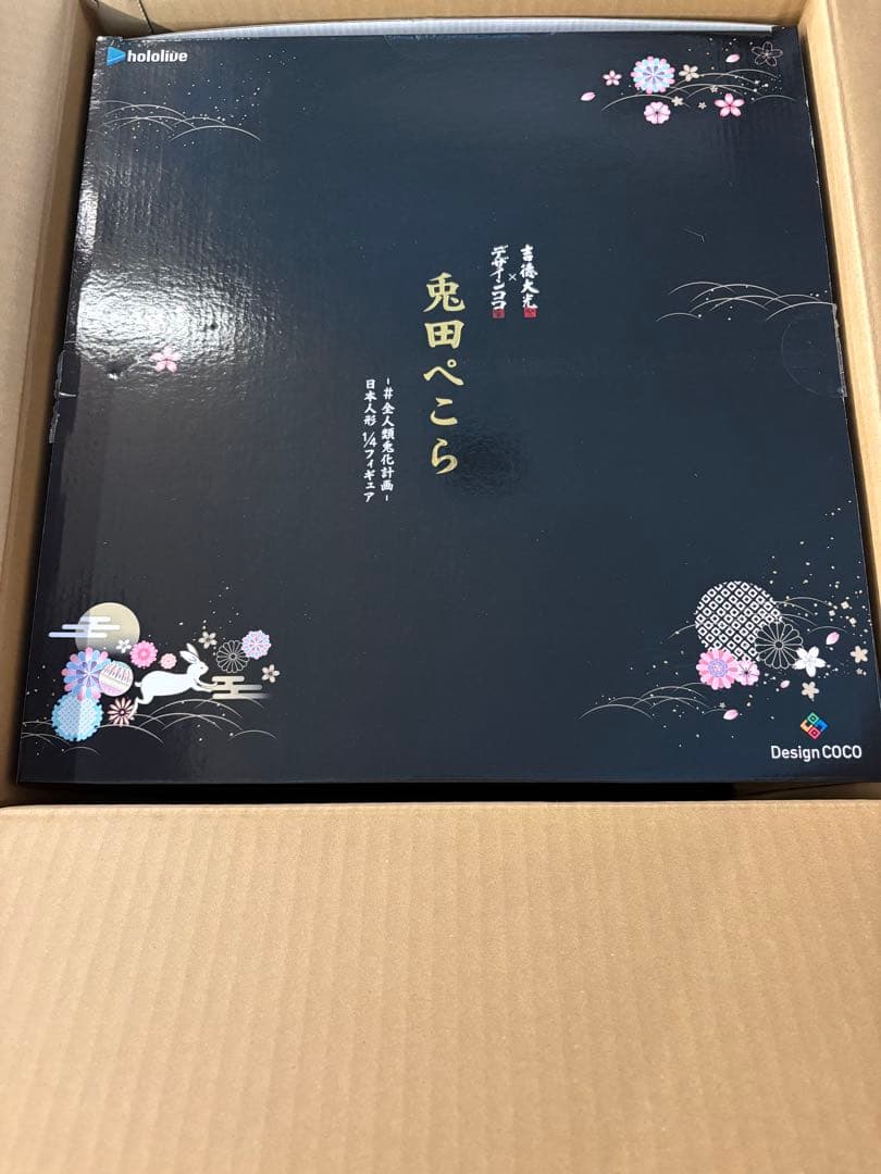 兎田ぺこら 吉徳 日本人形フィギュア 1/4スケール ホロライブ