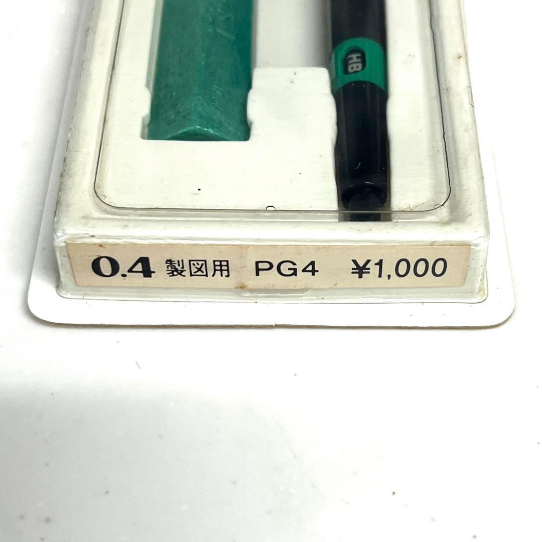 ペンてる　廃盤