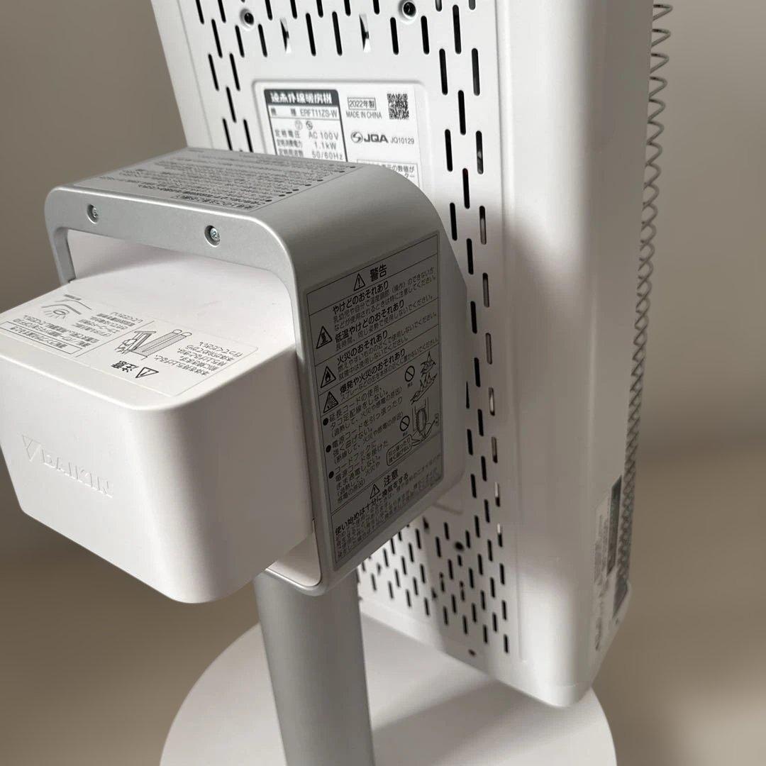 【極美品】DAIKIN セラムヒート ERFT11ZS-W 2022年製