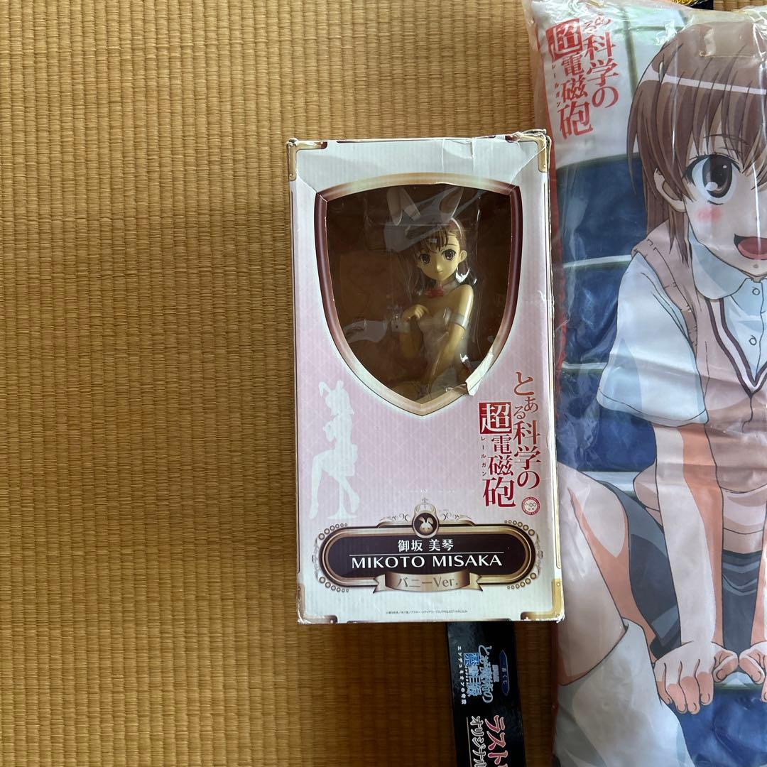 裕*様 とある魔術の禁書目録ととある科学の超電磁砲セット