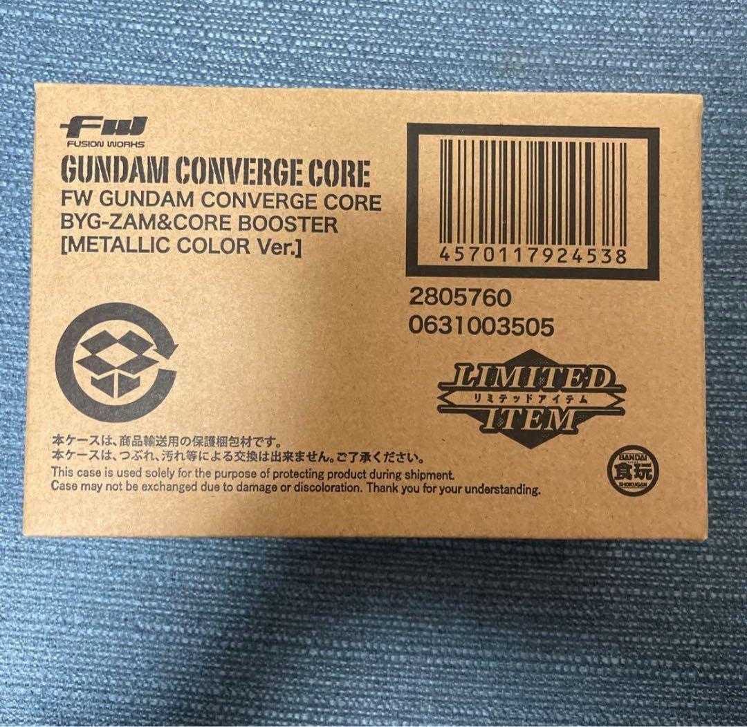 ガンダムコンバージ CORE ビグ・ザム メタリック Ver.