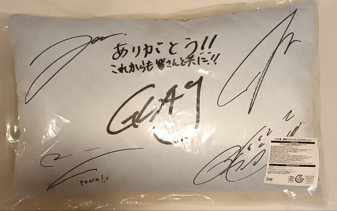 GLAY 30th Anniversaryエンタメくじ vol.2　セミコンプ