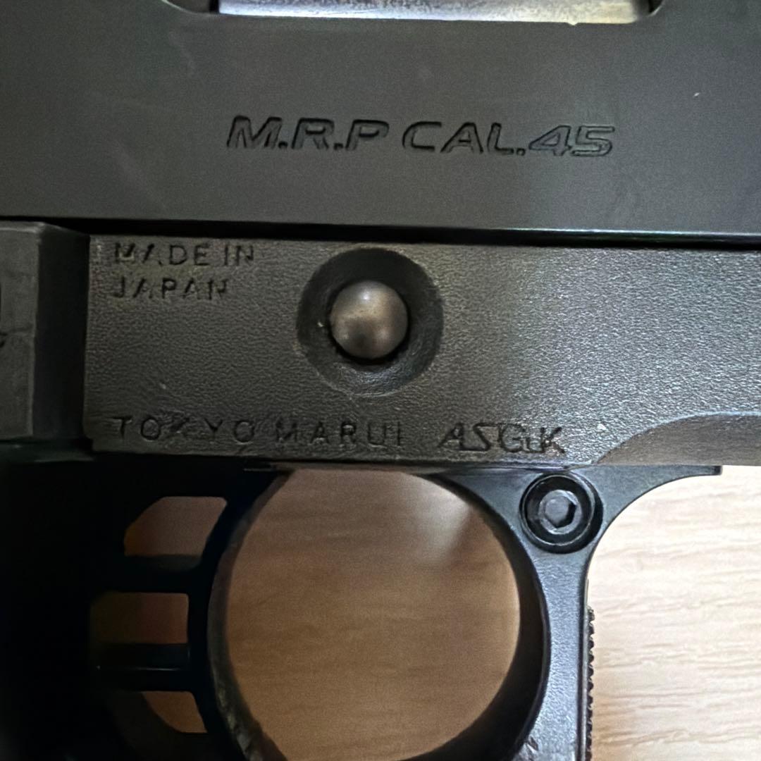 東京マルイ M.R.P CAL.45 ガスガン マガジン2個付き