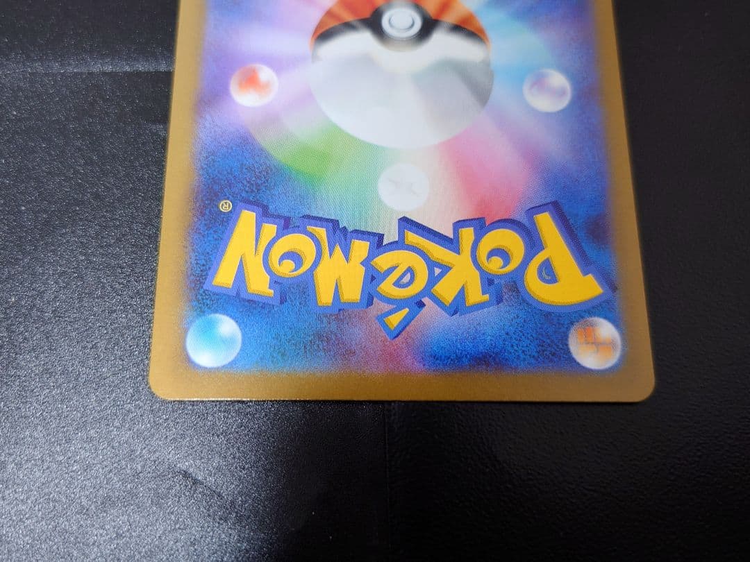 ポケモンカード メガルカリオex MUR 092/063 M1L メガブレイブ