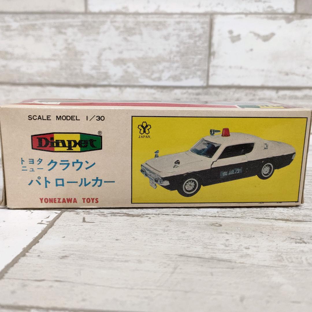 ダイヤペット P-11 トヨタクラウン パトロールカー 警視庁