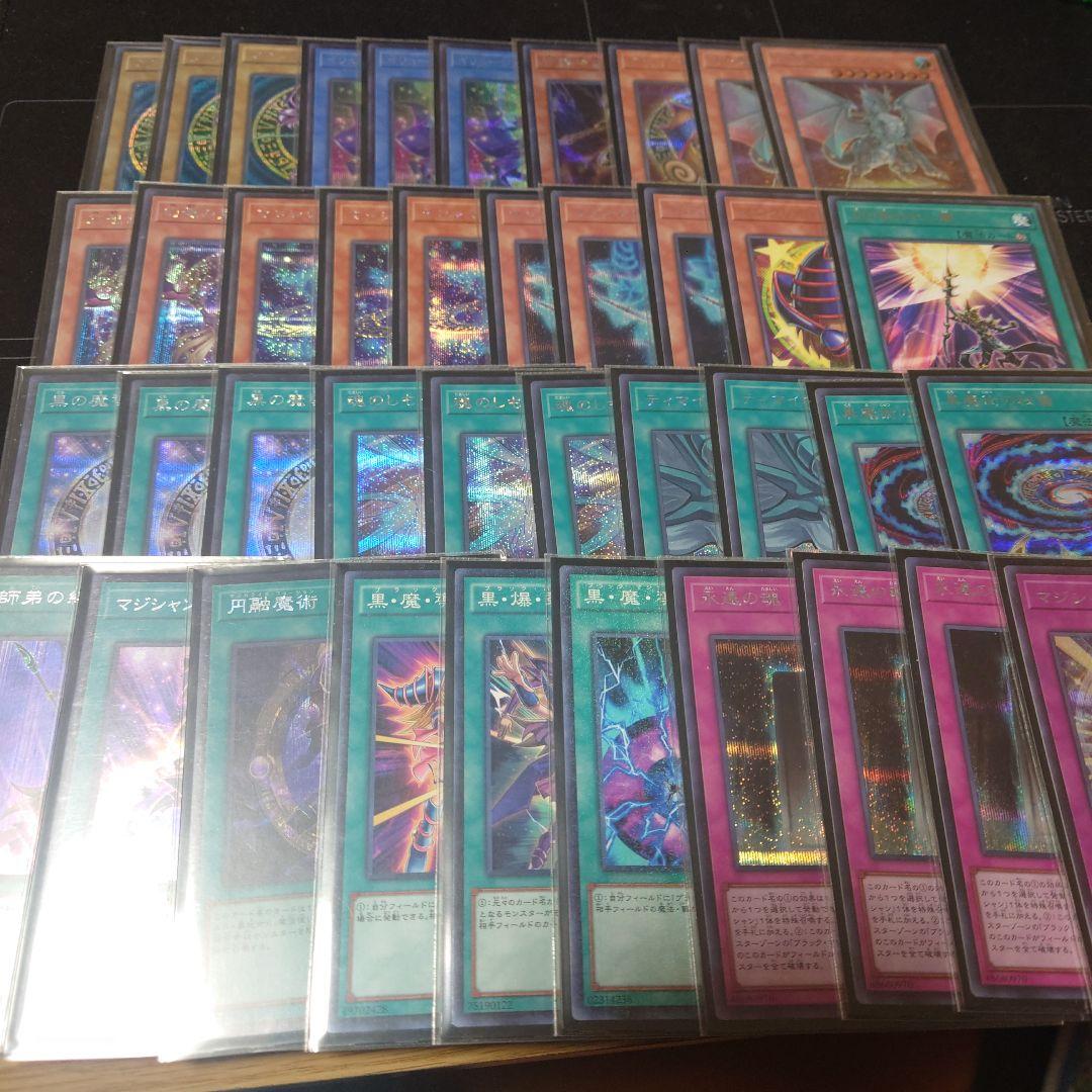 遊戯王 高レア ブラックマジシャンデッキ