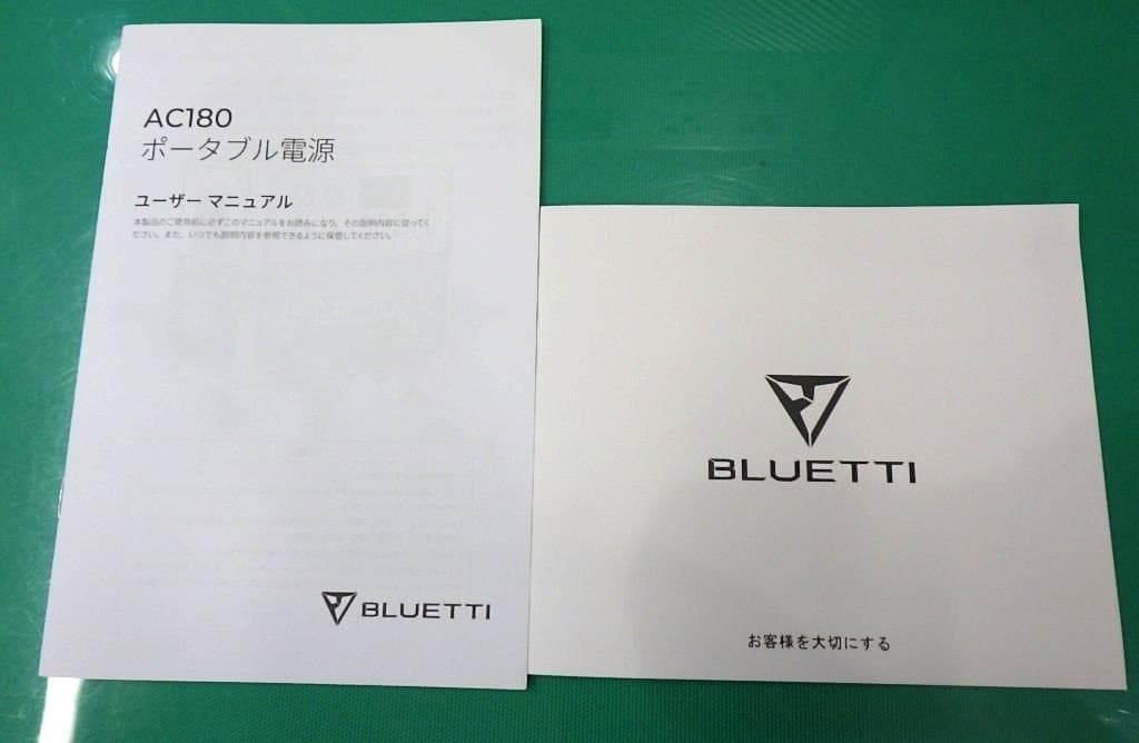 BLUETTI ポータブル電源 AC180 NO.4