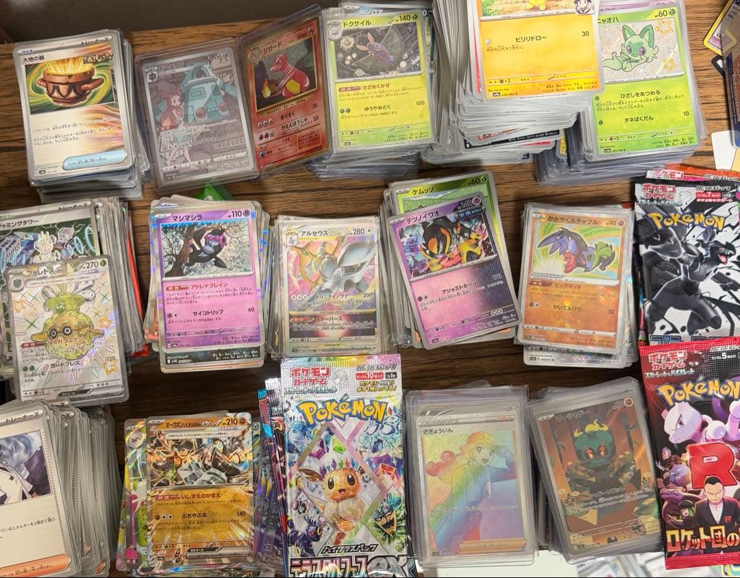 ポケモンカード 多数セット　まとめ！