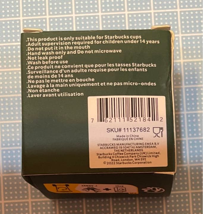 スターバックス　ヨーロッパ，人魚のしっぽトッパー