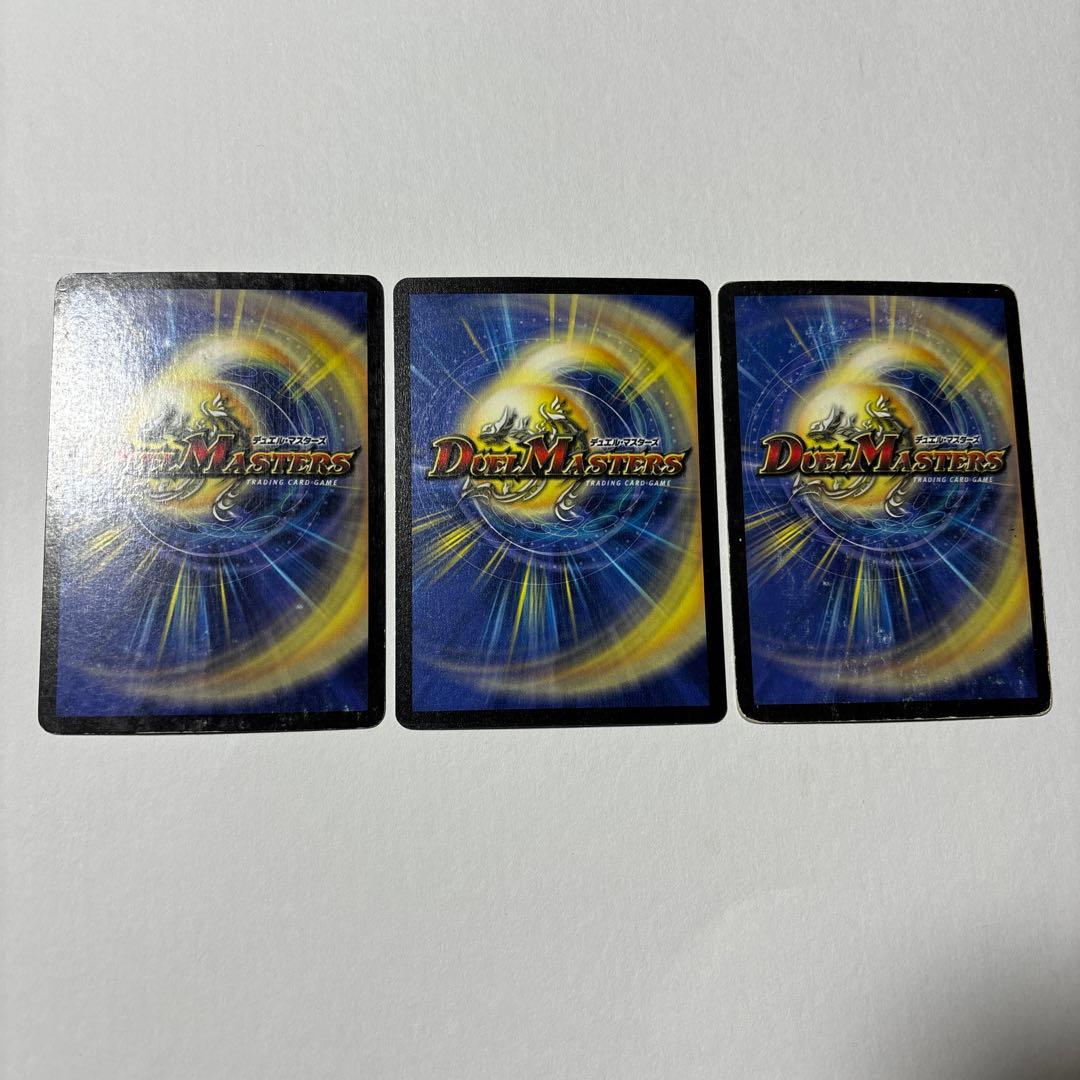 【平均24時間以内発送】悪魔神バロム　初期　DM-04