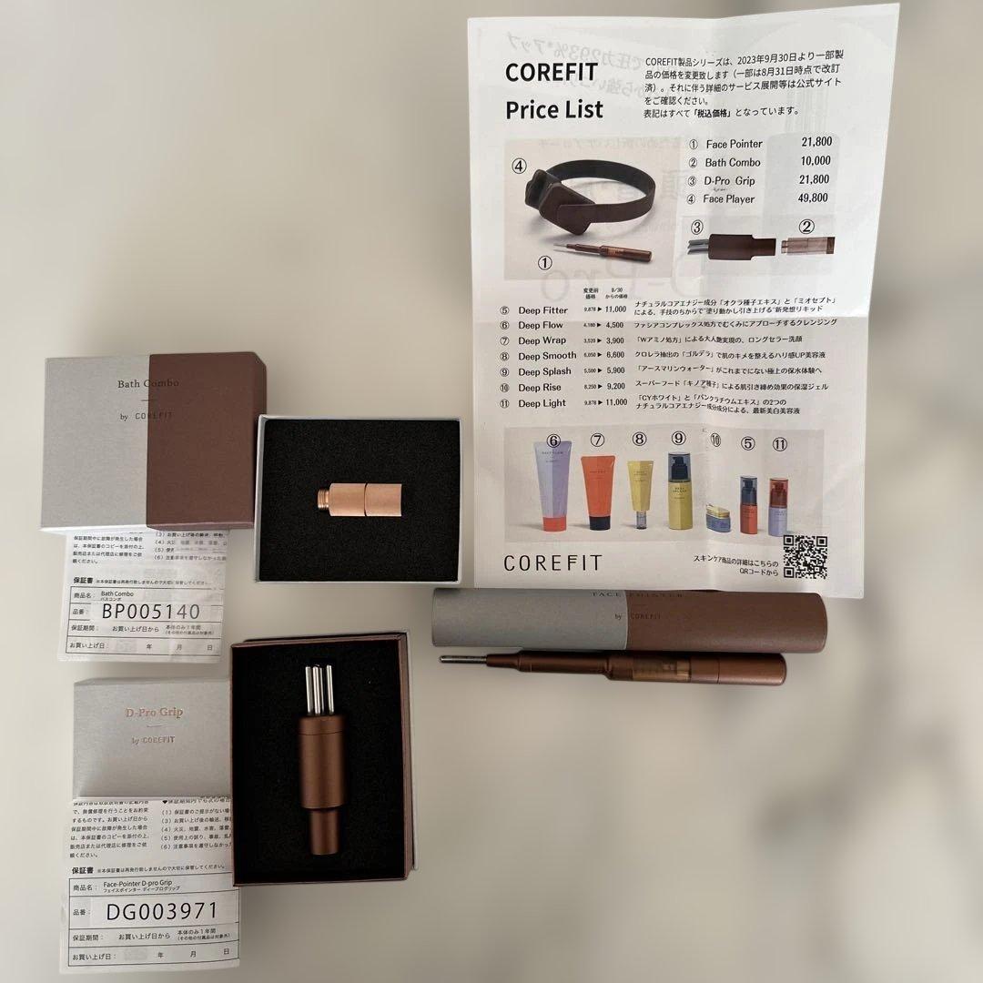 COREFIT Face Pointerセット