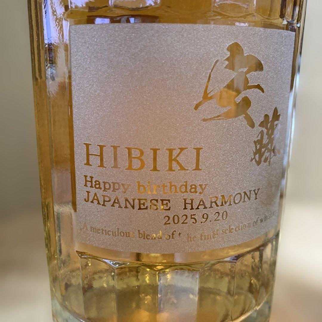 大*田様 【594】響 ウイスキー 700ml ジャパニーズ ハーモニー 彫刻済
