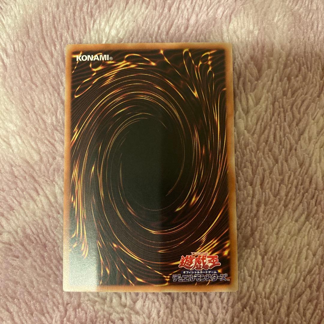 遊戯王 アジア版 25thシク 誇りと魂の龍 クオシク