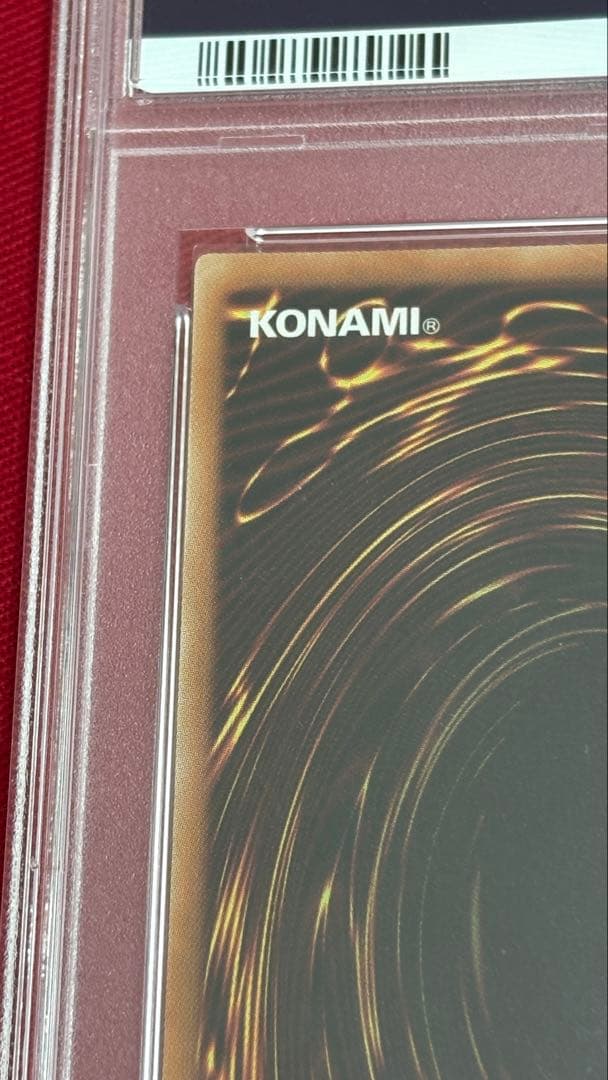 遊戯王 アストログラフマジシャン PSA 10 20th
