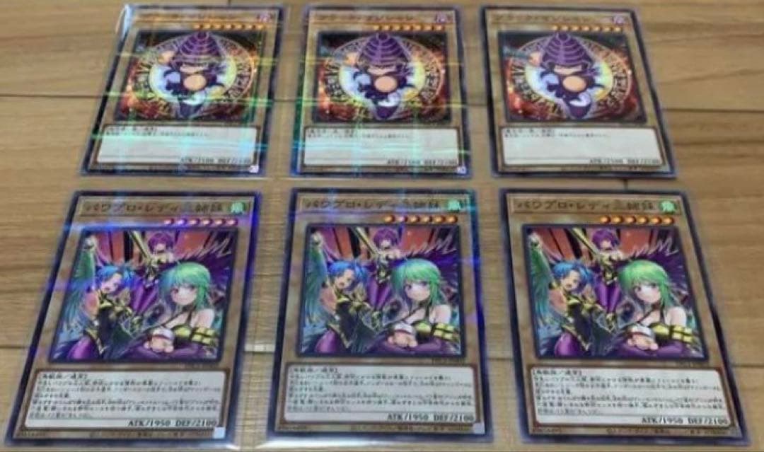 遊戯王カード　HISTORY ARCHIVE COLLECTION