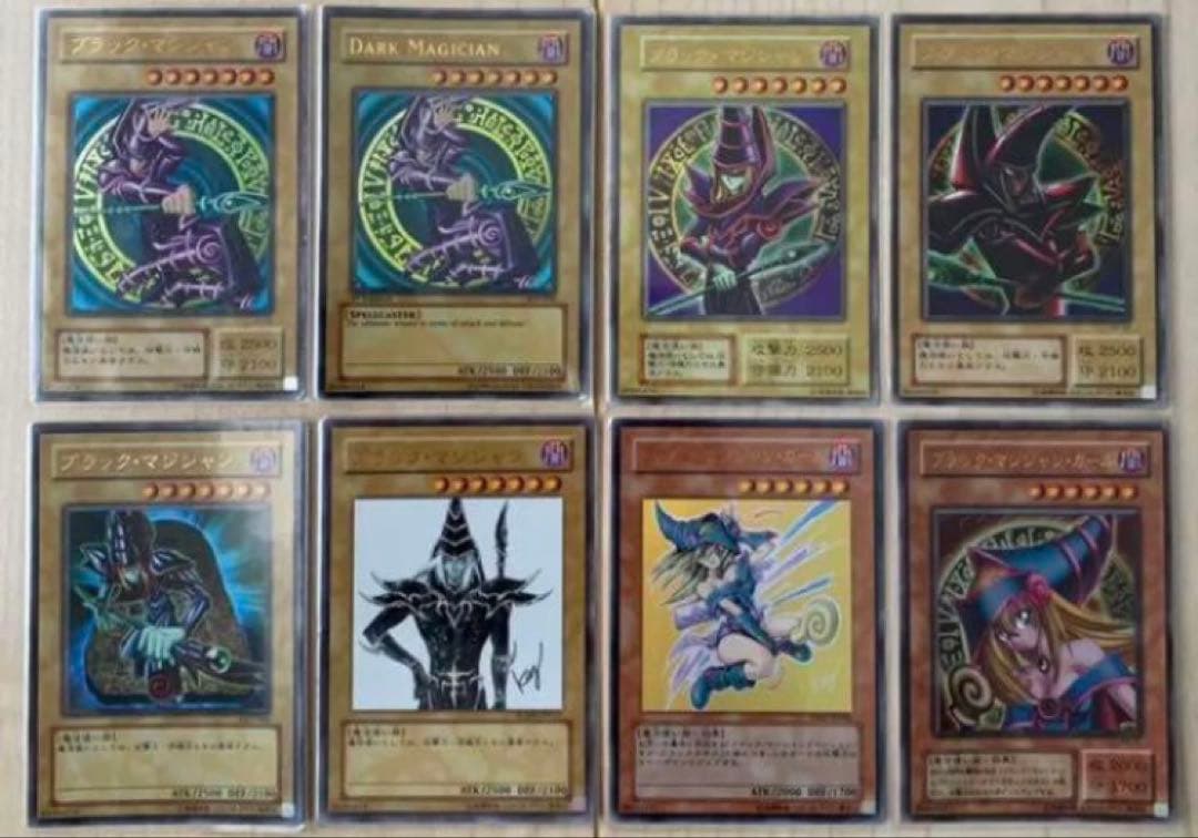 遊戯王カード　HISTORY ARCHIVE COLLECTION