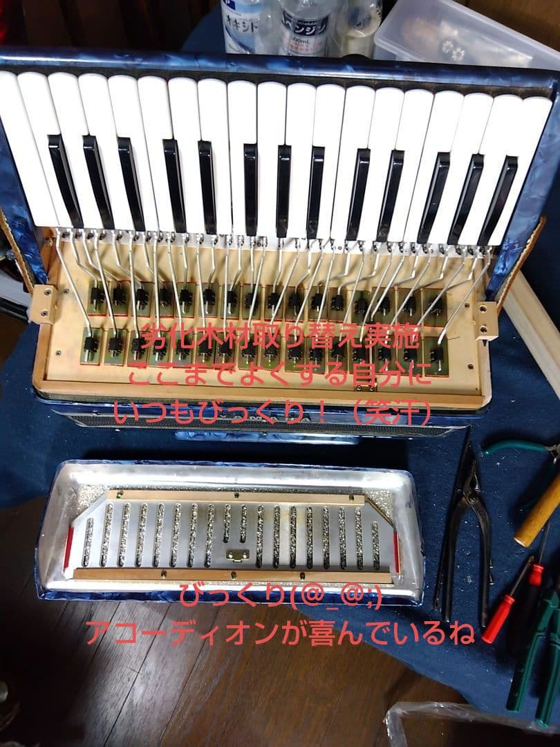 【整備済懐しい音色】Yamaha テナー アコーディオン T-32B 32鍵