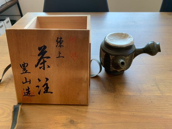 骨董品　茶注　共箱