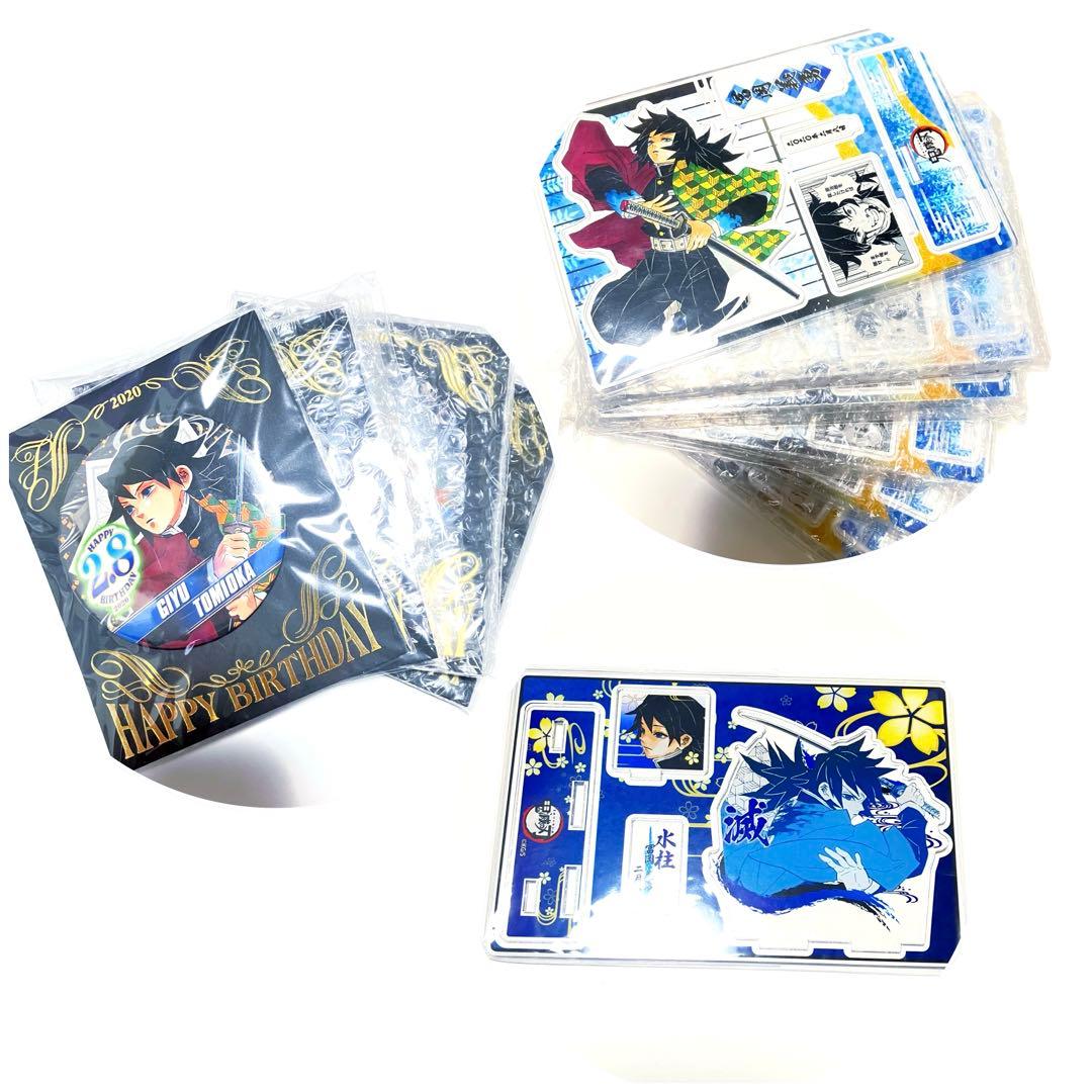 鬼滅の刃 名場面ジオラマフィギュア バースデー 缶バッジ 冨岡 義勇