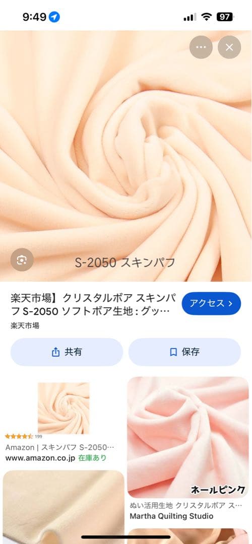 かごめ×〜×ページ 10cm×2体