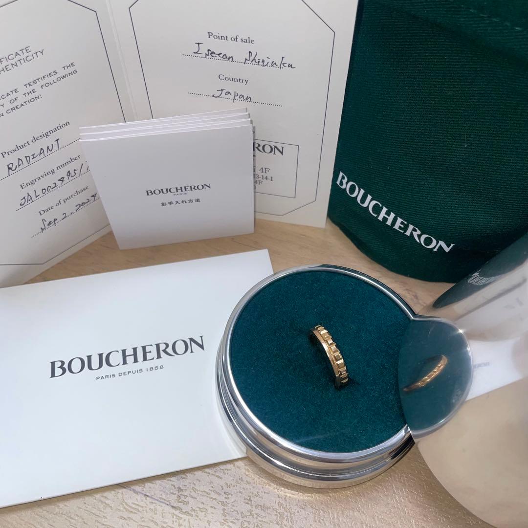 限界値下げ ブシュロン キャトルラディアントリングハーフ PG #51 11号