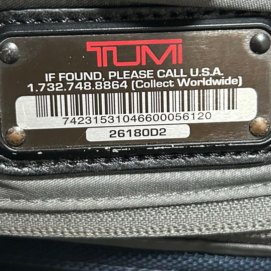TUMI トゥミ 26180D2 アルファ2 ビジネスバッグ 3way 2気室