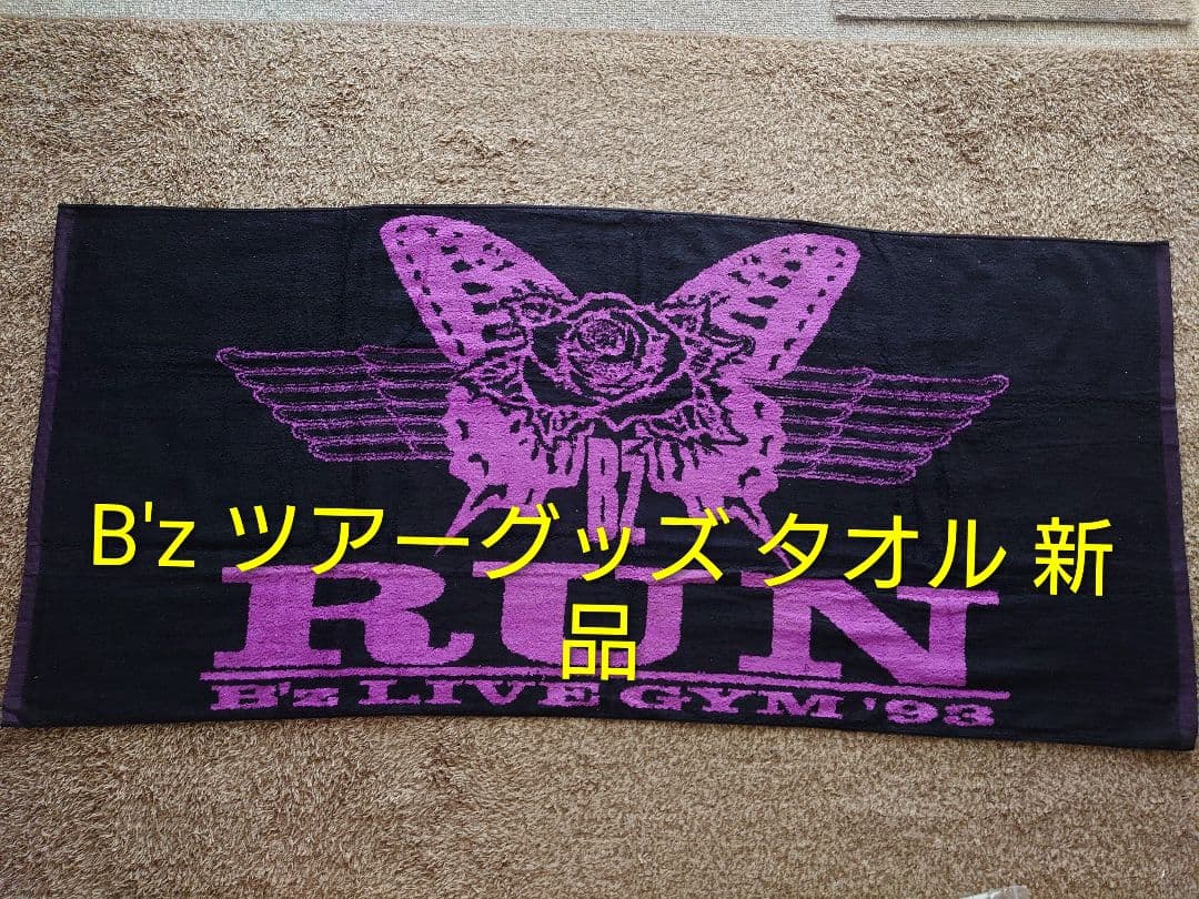b'z run ツアータオル 稲葉浩志 松本孝弘 ツアーグッズ