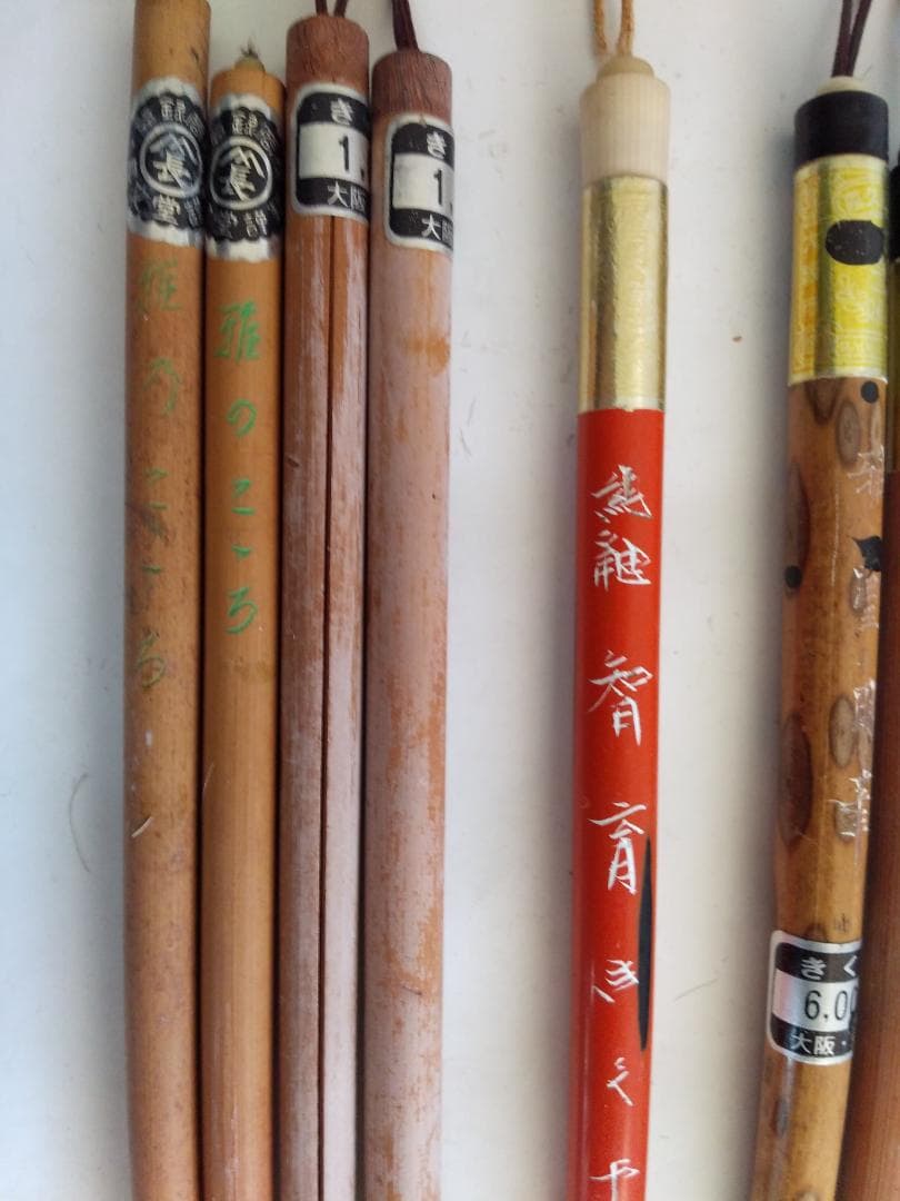 高級書道筆 10本 筆 書道用具 書 書道 セットです③