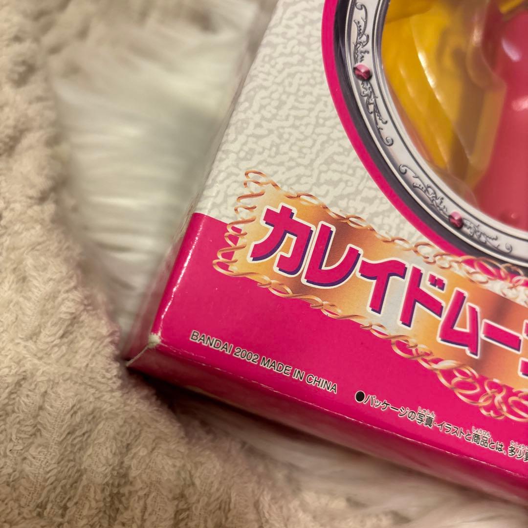 カレイドムーンスコープ　ムーンスティック 当時品　激レア　美少女戦士　バンダイ