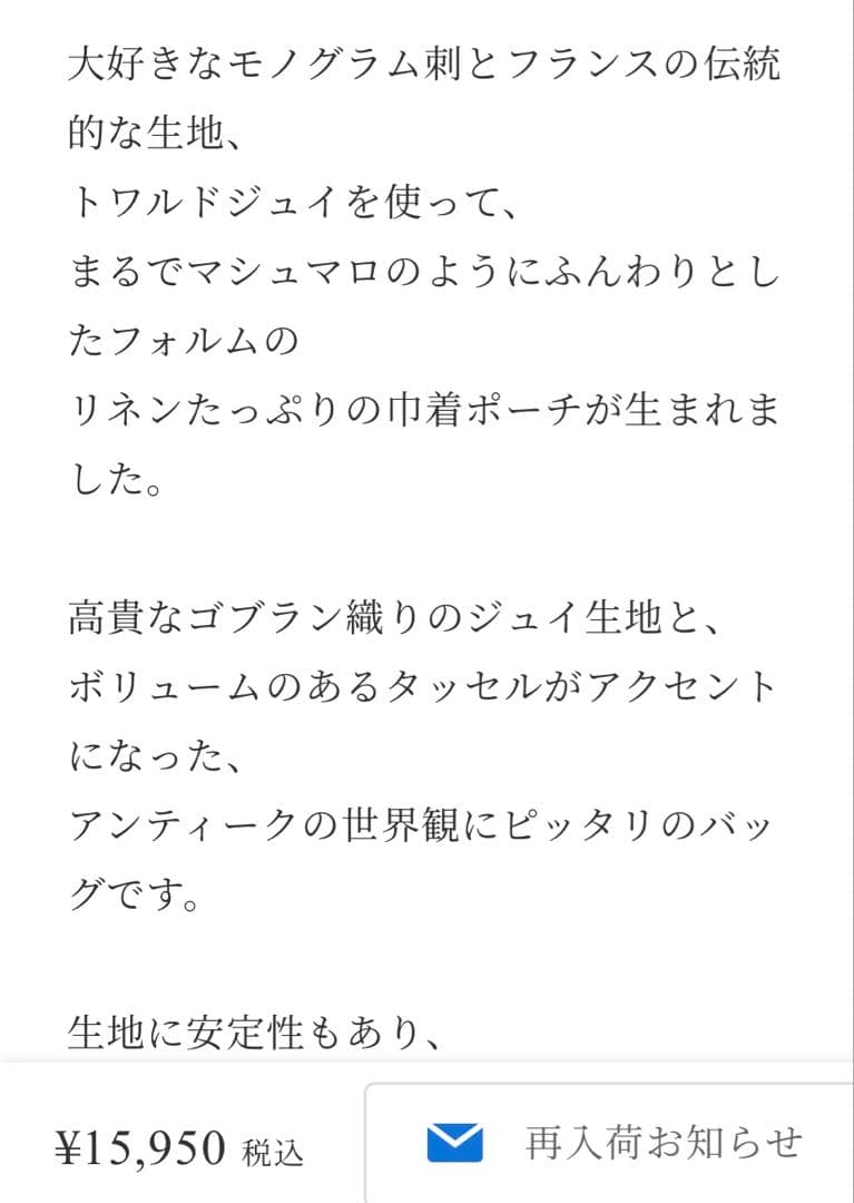 ヒロ様　meguri megutteさん　マシュマロポーチ