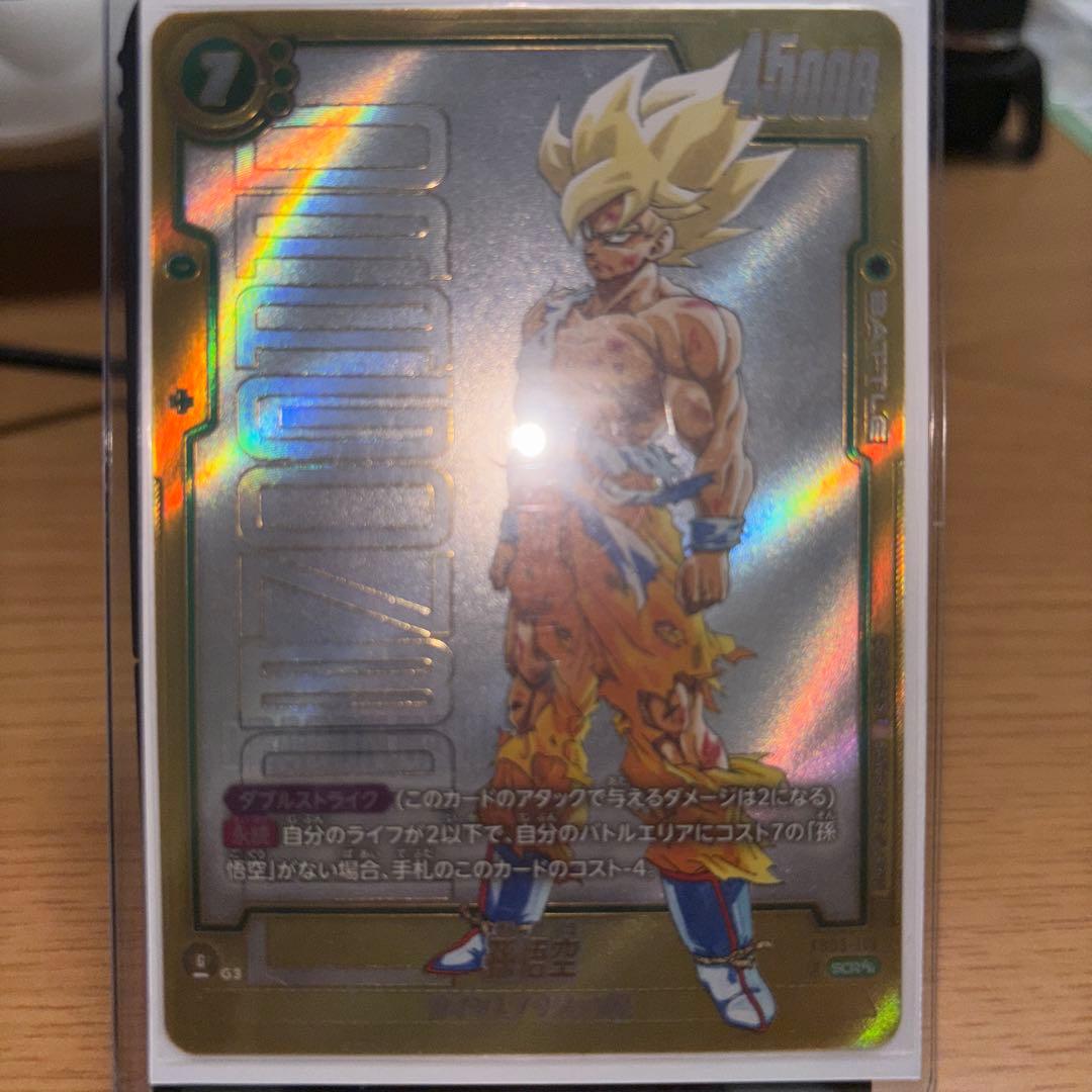 最安　フュージョンワールドMANGABOOSTER01 孫悟空　スーパーパラレル