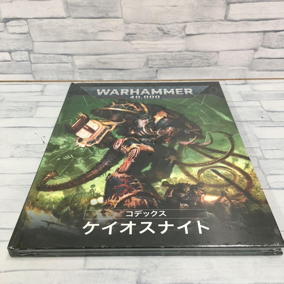 o588 コデックス ケイオスナイト 日本語版