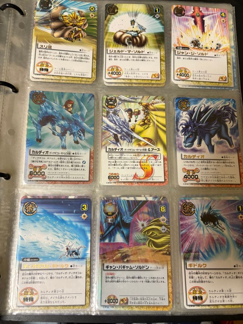 ガッシュベルカード引退セット　ゼオン他100枚超