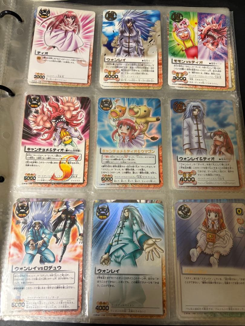 ガッシュベルカード引退セット　ゼオン他100枚超