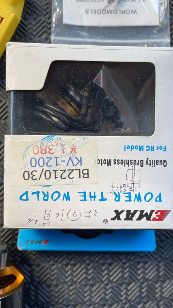 EMAX KV-2200 ブラシレスモーターセット「ジャンク」