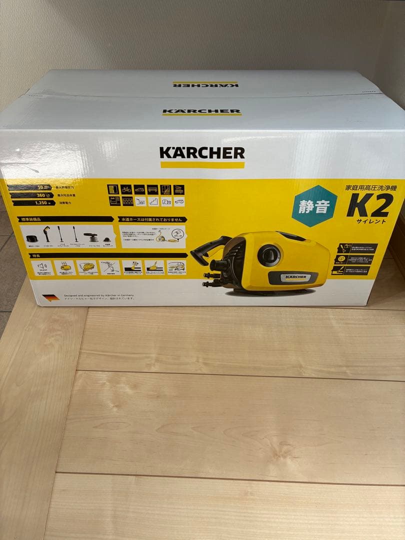 KARCHER K2 高圧洗浄機 本体