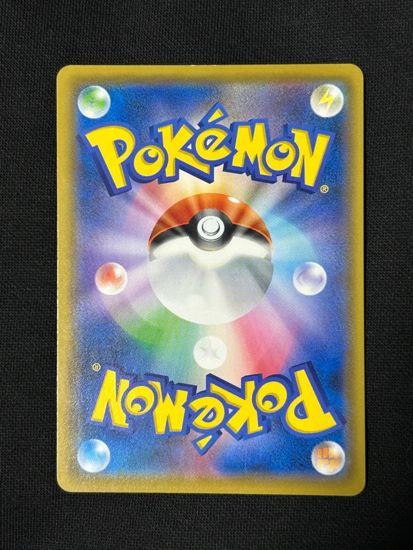 【24時間限定】レシラム＆ゼクロムGX SR SM11b 064/049