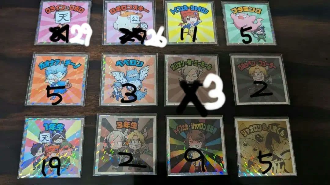 我々だ ビックリマンチョコ シール 魔主役 ローソンコラボ 魔界の主役は我々だ！