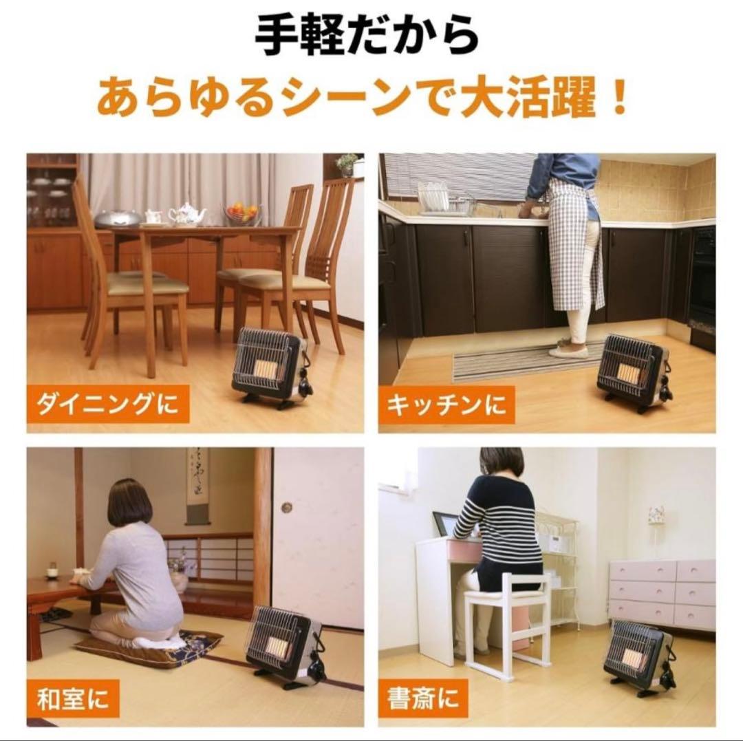 カセットガスストーブ iwatani