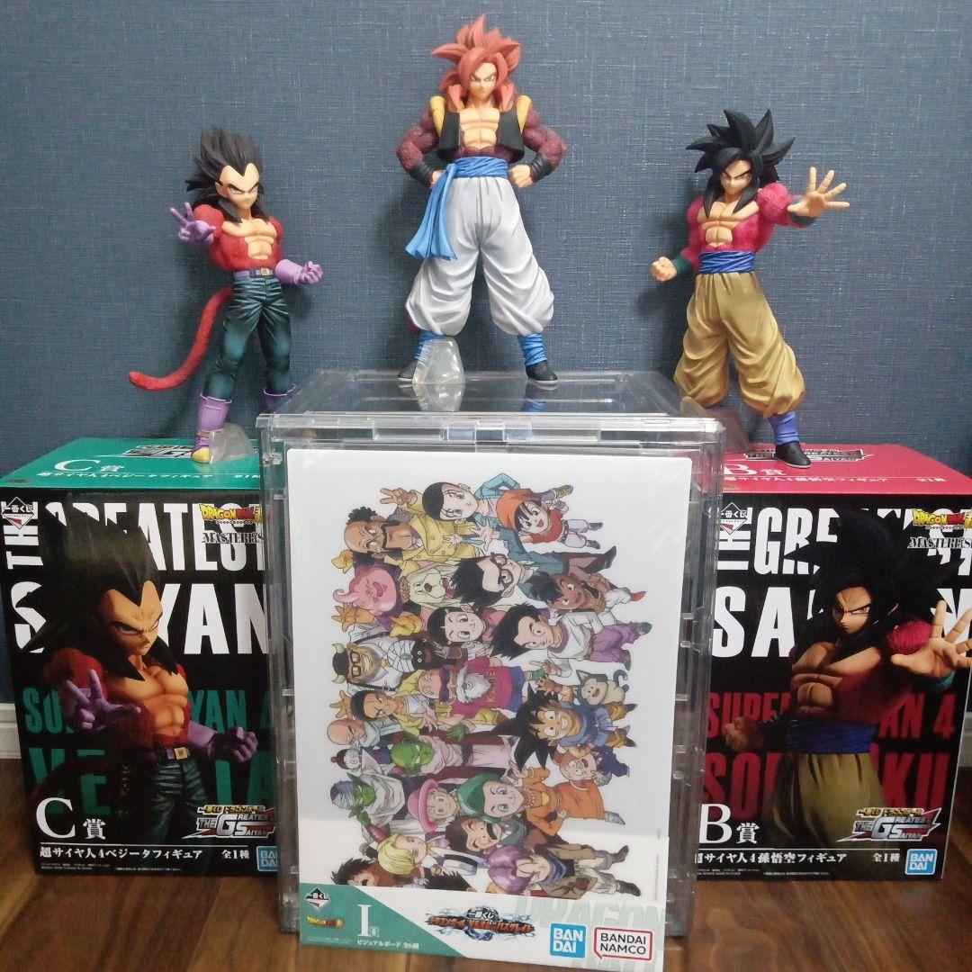 ドラゴンボール グレイテストサイヤン　フィギュア　3体