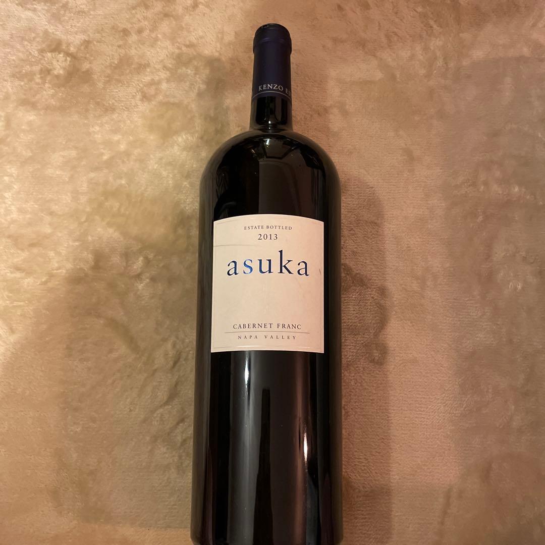 ビンテージ2013年　ケンゾーエステートasuka 明日香マグナム