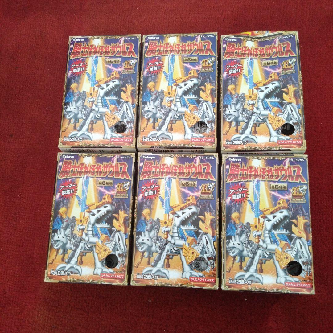 騎士ほねほねザウルス第２弾　全６種新品未開封セット